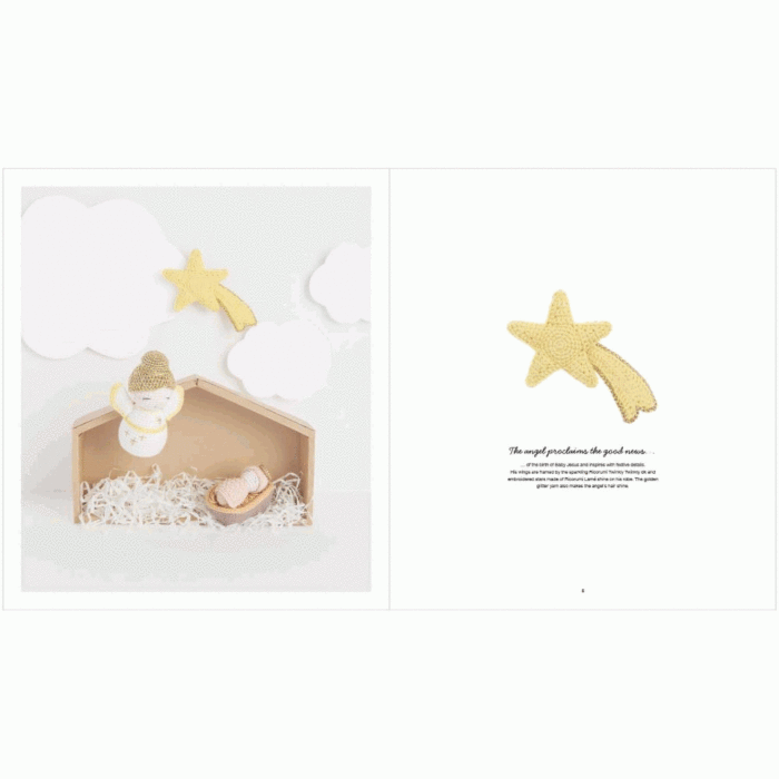 Ricorumi Christmas Crib - PDF Download  
